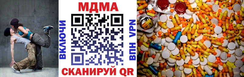 МДМА молли  omg tor  Нижний Тагил 