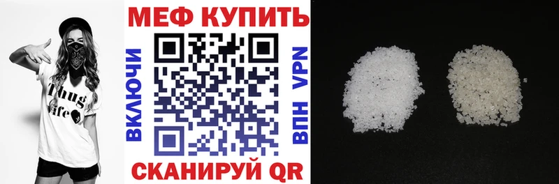 где купить наркоту Нижний Тагил МЕФ VHQ
