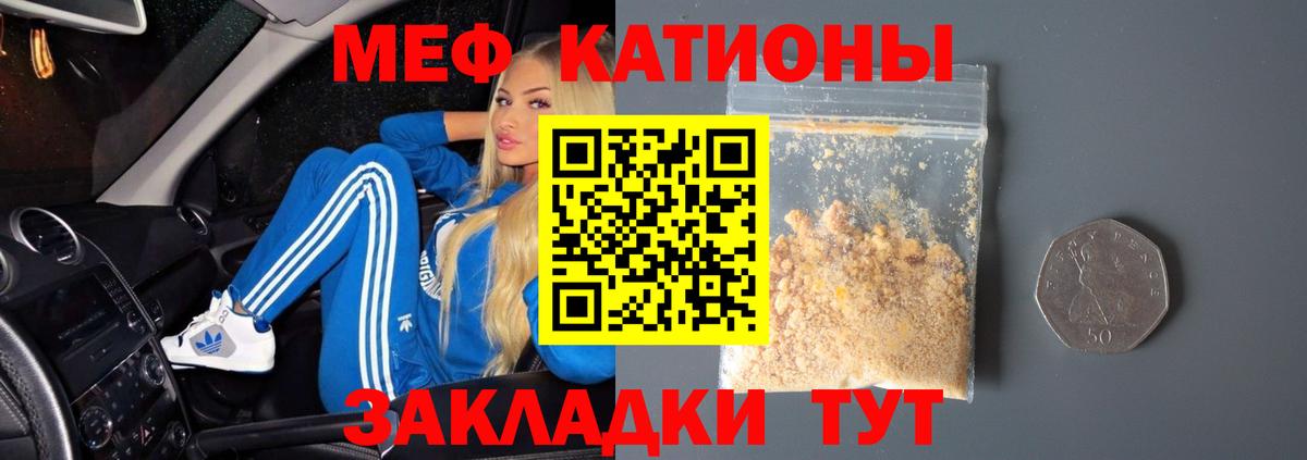 Мефедрон mephedrone  Меф  Нижний Тагил  МЕФ 4 MMC  Вход с VPN 