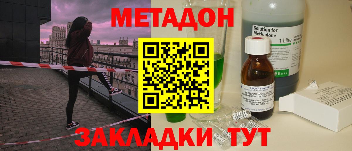 Галлюциногенные грибы Нижний Тагил