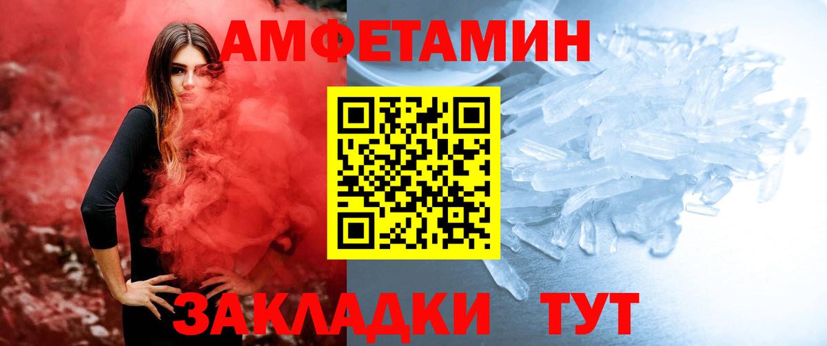 МЕТАМФЕТАМИН пудра  МЕТАМФЕТАМИН пудра  Нижний Тагил  Вход с VPN 