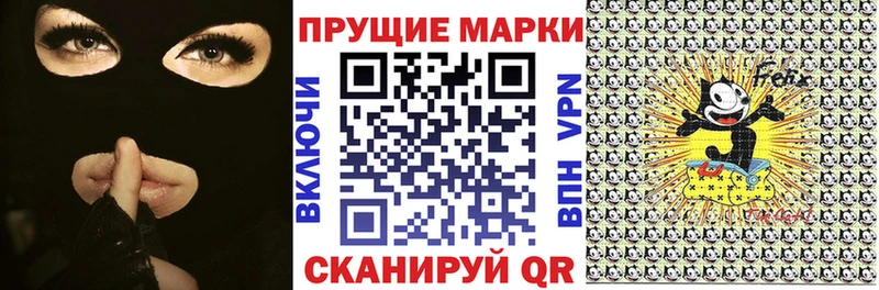 ОМГ ОМГ ссылки  Нижний Тагил  Марки NBOMe 1500мкг 