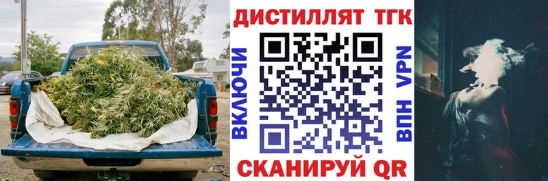 ТГК гашишное масло  Нижний Тагил 