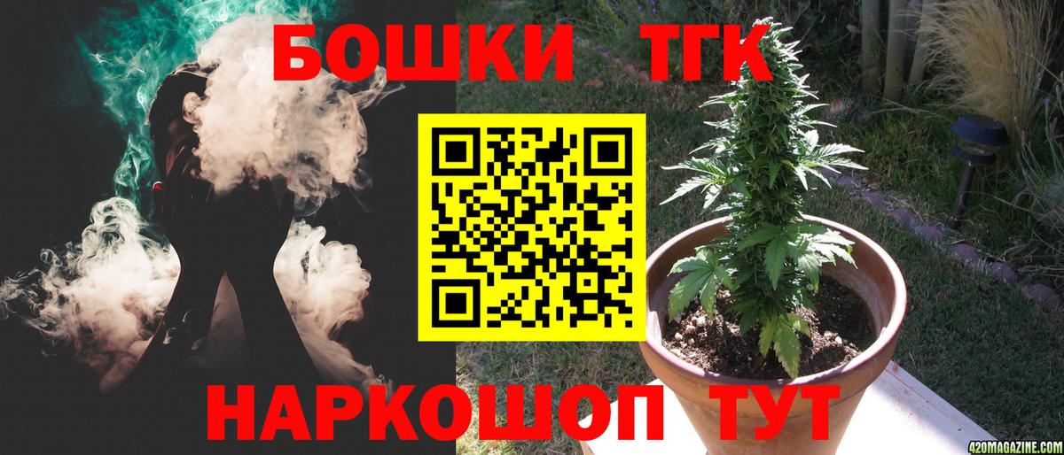Канабис конопля Нижний Тагил