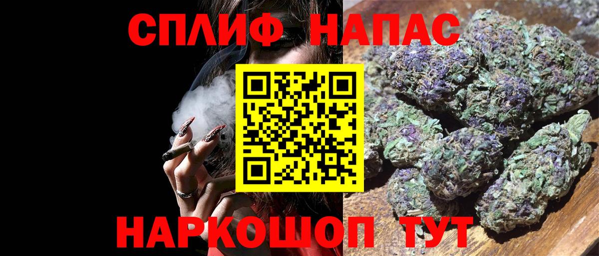 Бошки Шишки гибрид  Вход с VPN  МАРИХУАНА Bruce Banner  МАРИХУАНА SATIVA & INDICA  Нижний Тагил 